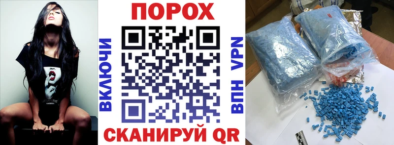 Amphetamine Premium Кандалакша