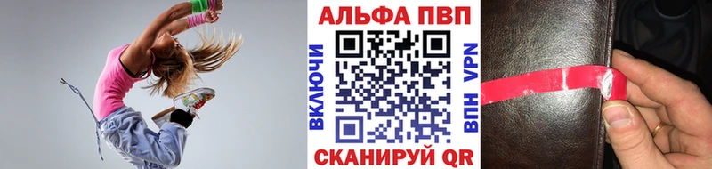 Alpha PVP мука  Купить где  Кандалакша 