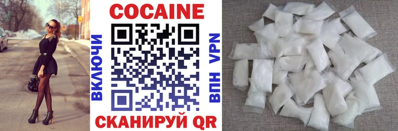 Cocaine Columbia  Купить где  Кандалакша 