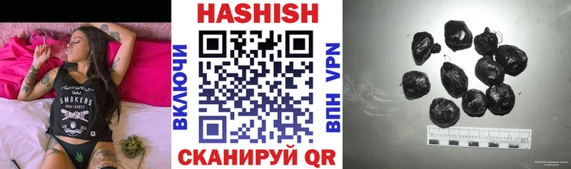 Купить закладки  Кандалакша  ГАШ гарик 