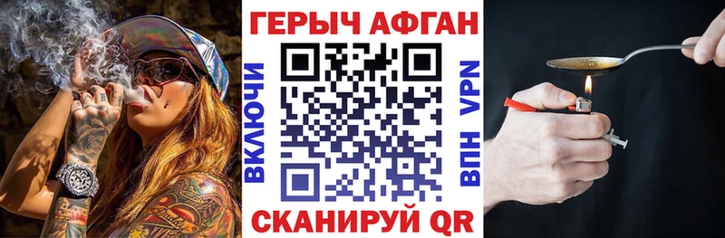 Купить  Кандалакша  Героин Афган 