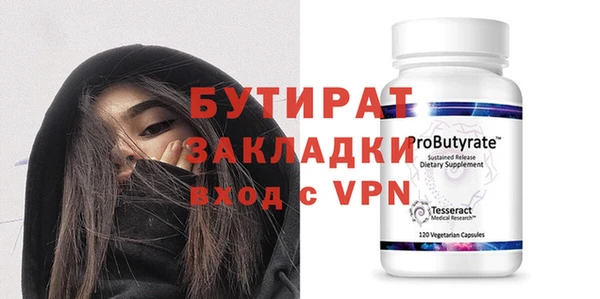 твердый Гусиноозёрск
