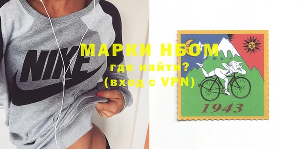 mdpv Гусь-Хрустальный