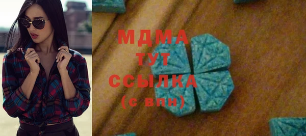 твердый Гусиноозёрск
