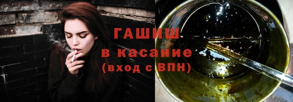 дистиллят марихуана Дмитровск