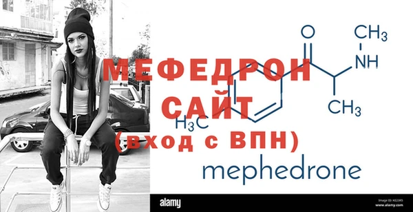 мескалин Дмитров