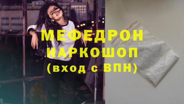 мескалин Дмитров