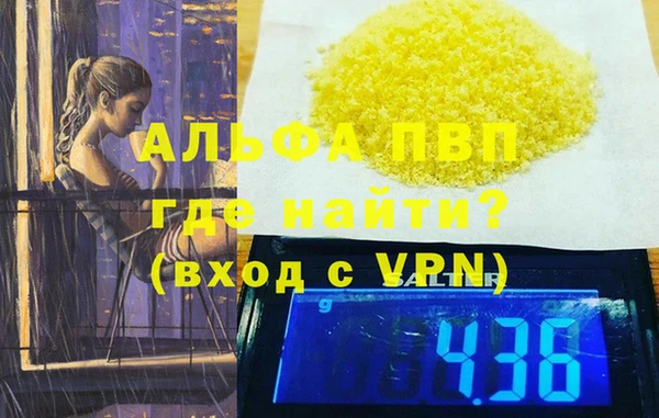дистиллят марихуана Дмитровск