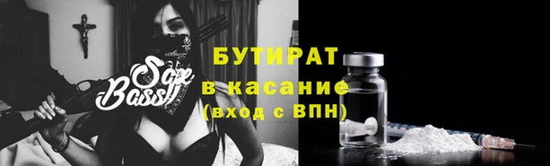 твердый Гусиноозёрск