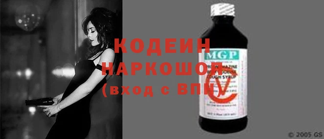 мескалин Гусев