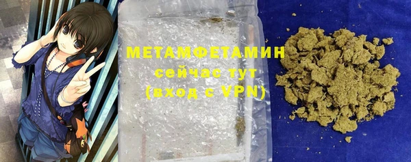 mdpv Гусь-Хрустальный