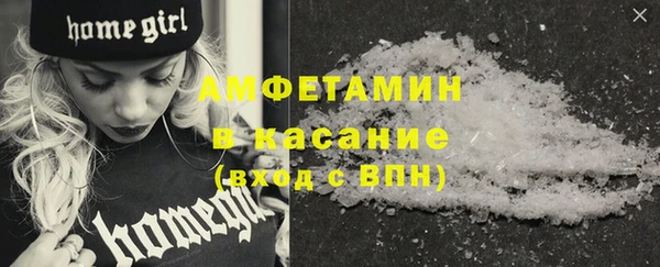 mdpv Гусь-Хрустальный