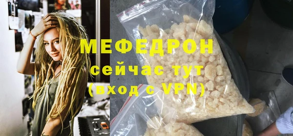 мескалин Дмитров