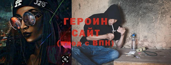 мескалин Гусев