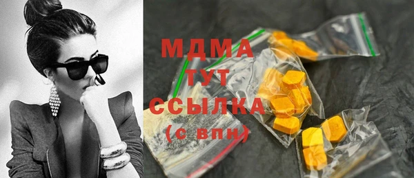 твердый Гусиноозёрск