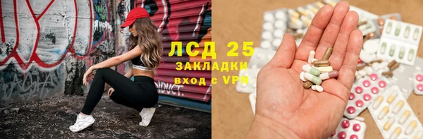 твердый Гусиноозёрск