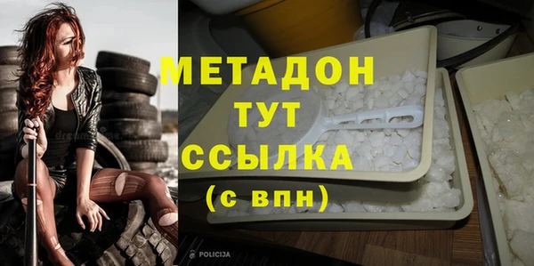 mdpv Гусь-Хрустальный