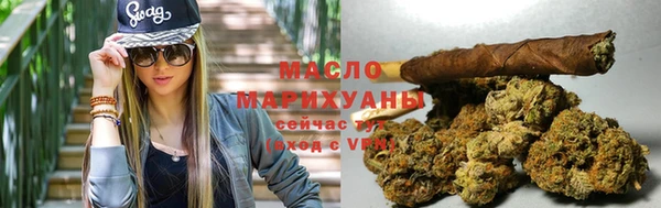 дистиллят марихуана Дмитровск