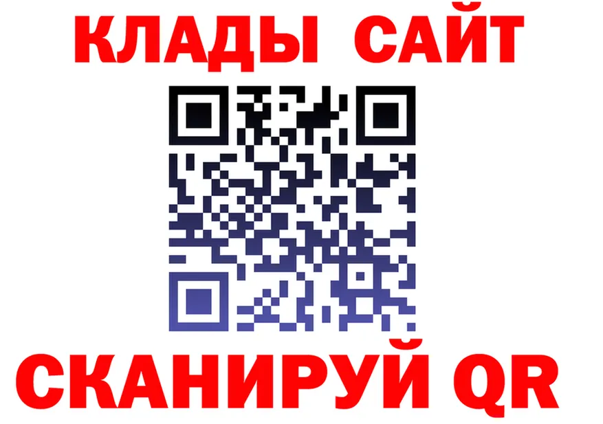 МЕФ VHQ рабочий сайт shop mega Кандалакша