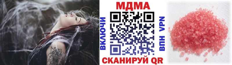 Купить закладки  Кандалакша  MDMA VHQ 