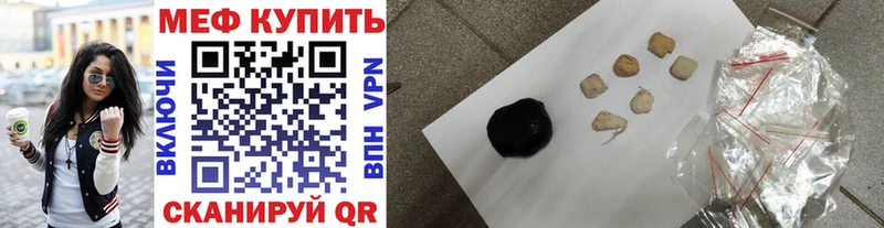 Меф 4 MMC  Кандалакша 