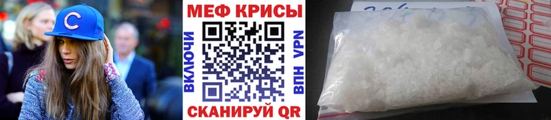 Меф  Кандалакша