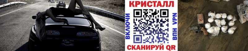 Метамфетамин пудра  Купить  Кандалакша 