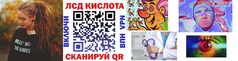 Марки NBOMe 1,5мг  Купить  Кандалакша 
