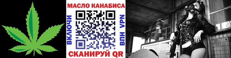 Купить закладки  Кандалакша  Дистиллят ТГК THC oil 